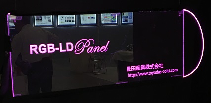 RGB LD Panel