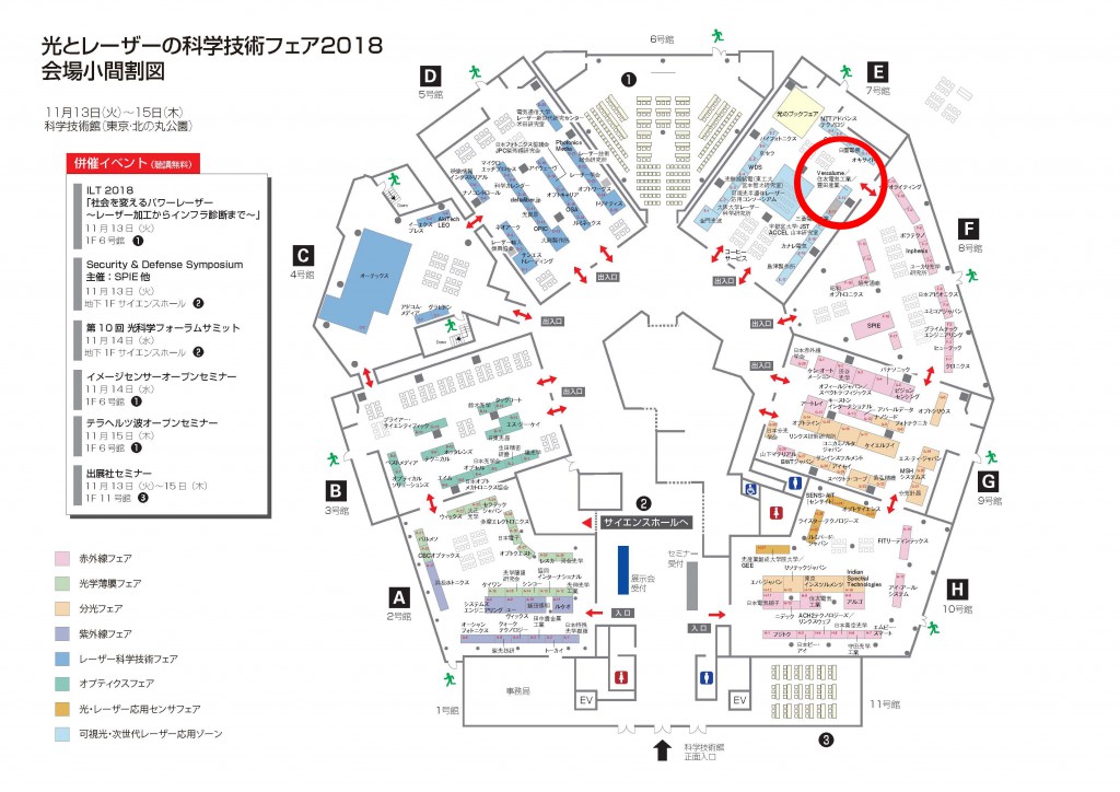 フェア18小間割図1024-1